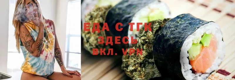 закладки  mega онион  Cannafood конопля  shop какой сайт  Верея 