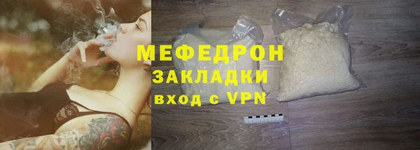 мефедрон VHQ Богданович