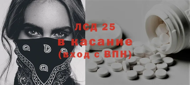 Лсд 25 экстази кислота  закладки  Верея 