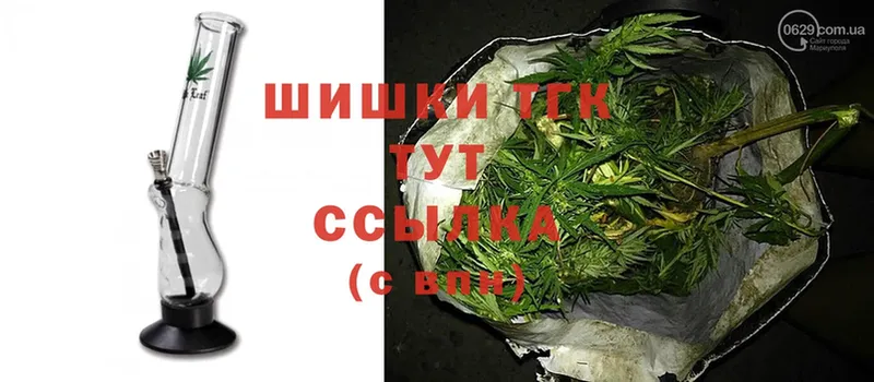 Бошки Шишки THC 21%  Верея 